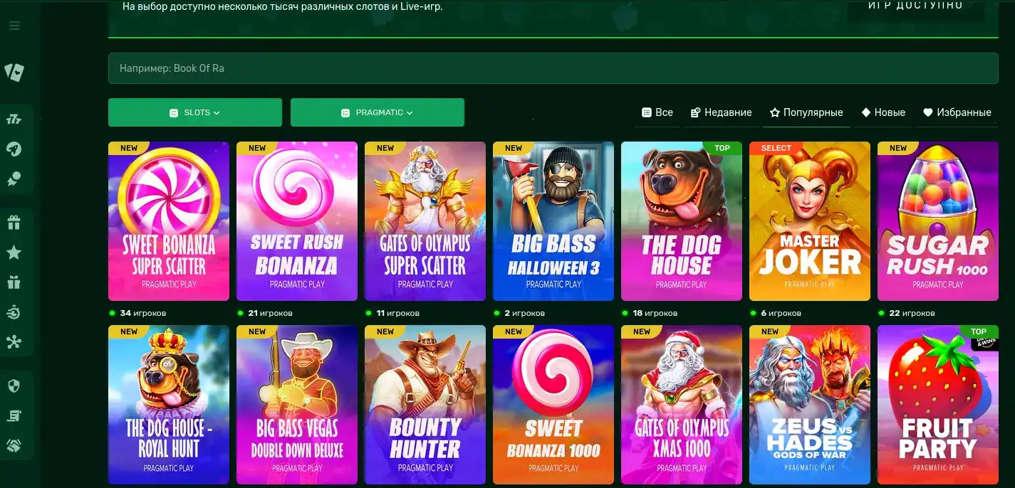 Мобильная версия Вулкан Вегас на смартфоне